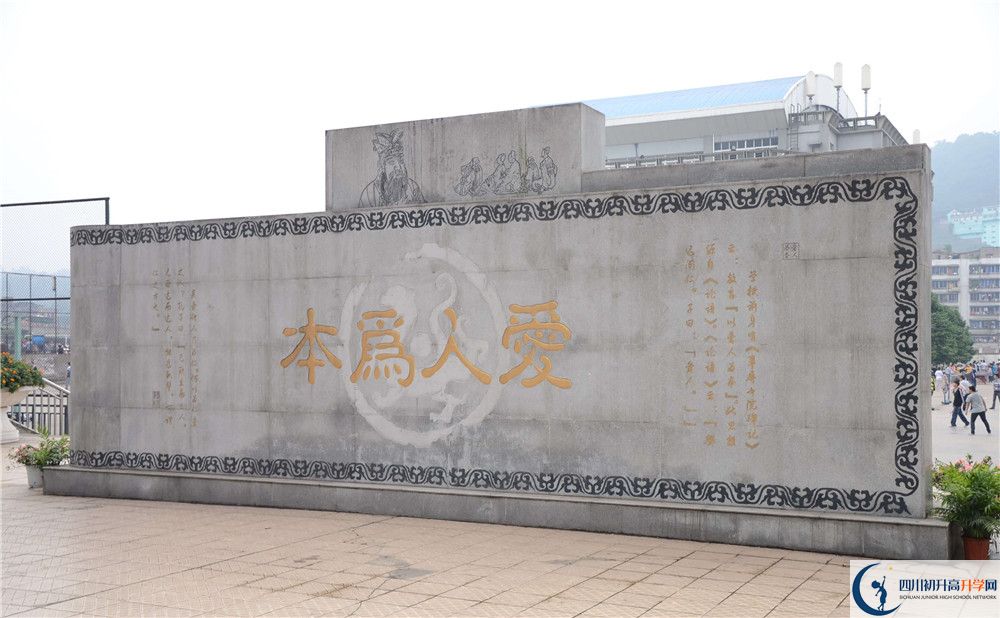 2020年宜賓市第一中學中考考試時間是否有調整？