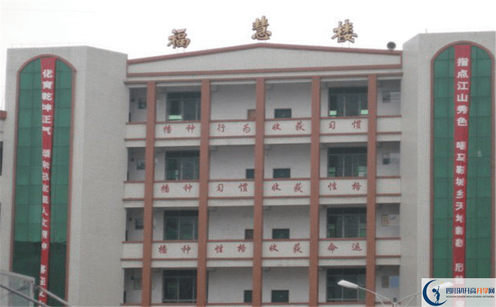 2020年馬鞍中學(xué)中考考試時間是否有調(diào)整？
