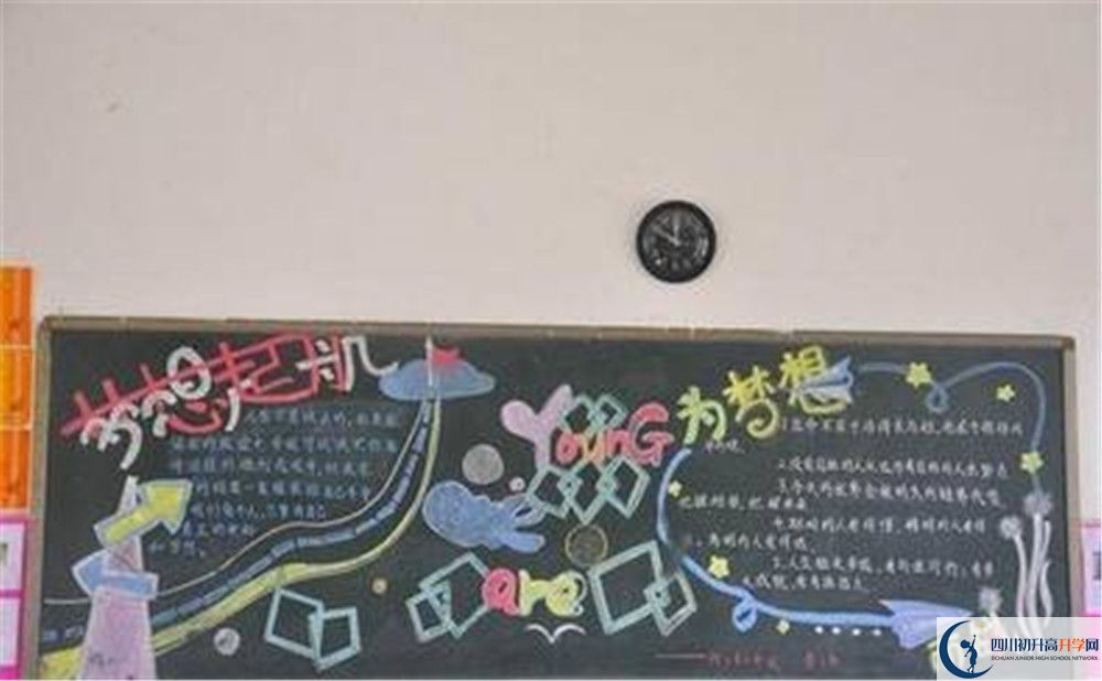 綿陽第一中學(xué)今年的學(xué)費(fèi)怎么收取，是否有變化？
