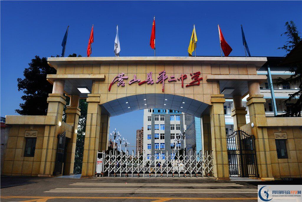 營山二中今年的學(xué)費怎么收取，是否有變化？