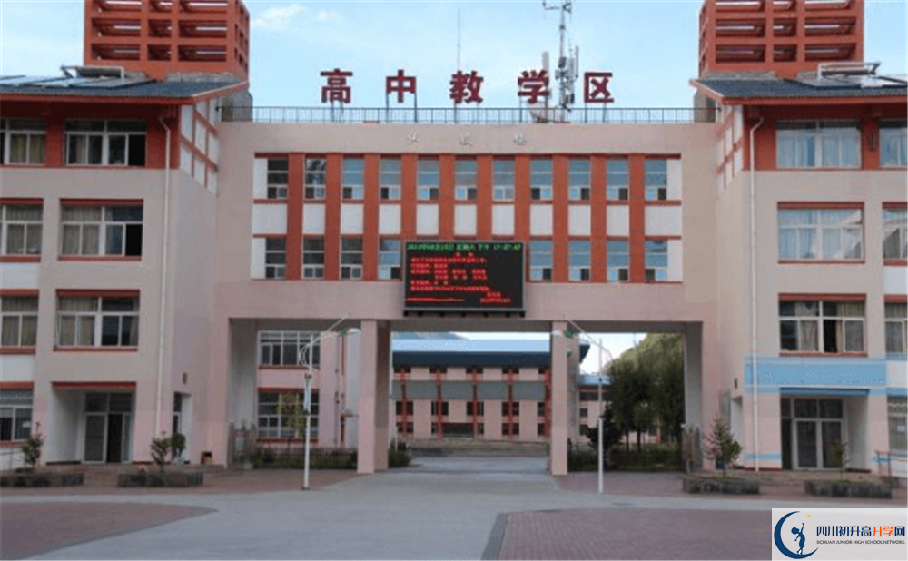 松潘中學(xué)今年的學(xué)費(fèi)怎么收取，是否有變化？