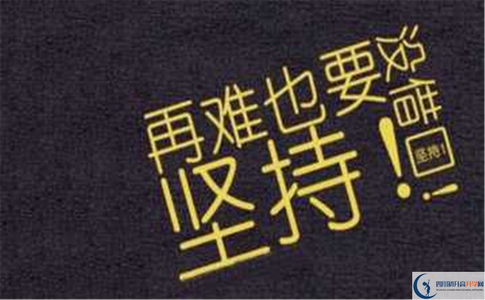 內(nèi)江市翔龍中學(xué)今年招生時間安排，有什么變化？