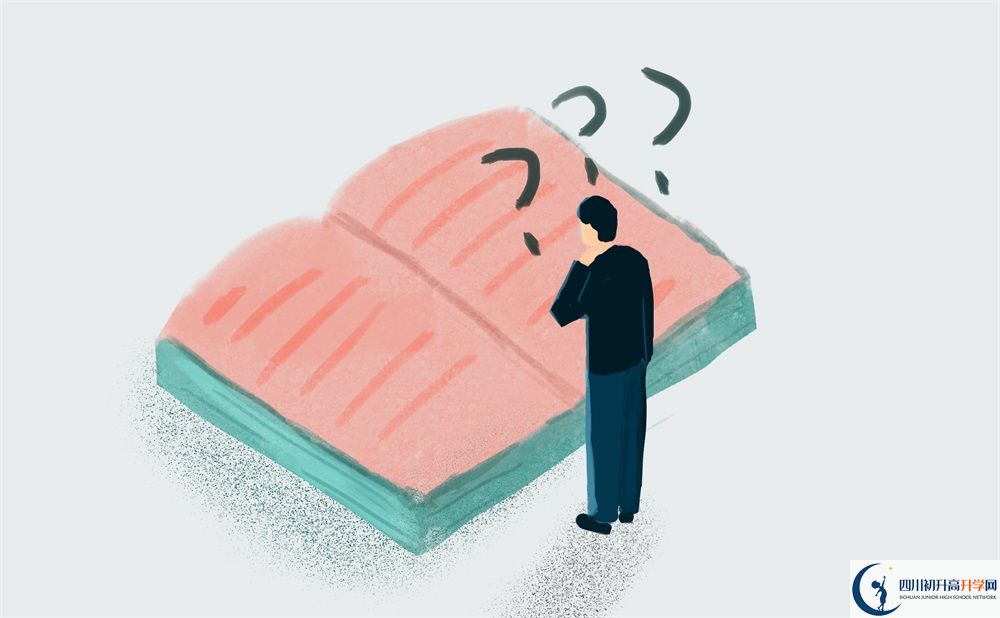 2020巴中市建文中學(xué)錄取線是否有調(diào)整？