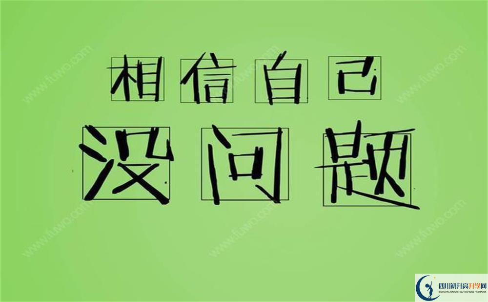 2020年普高和職高有什么不同？職高和普高哪個(gè)好？