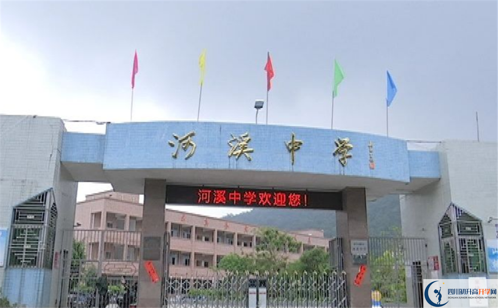 河溪中學(xué)今年招生時(shí)間安排，有什么變化？