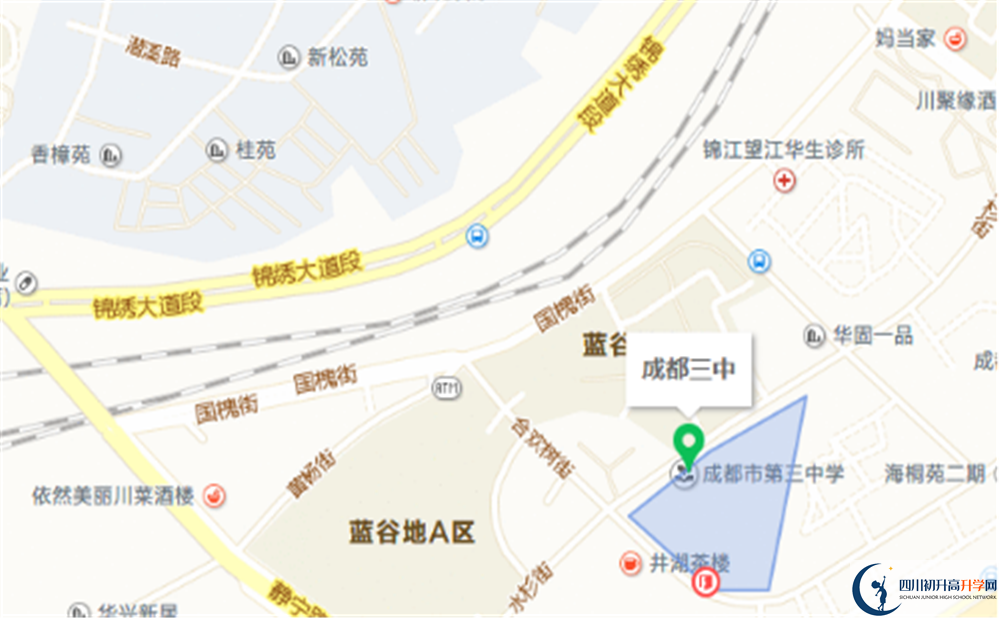 成都市第三中學地址在哪里？