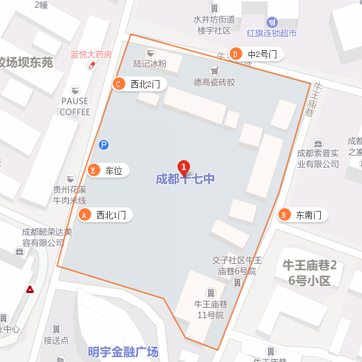 成都17中地址在什么地方？