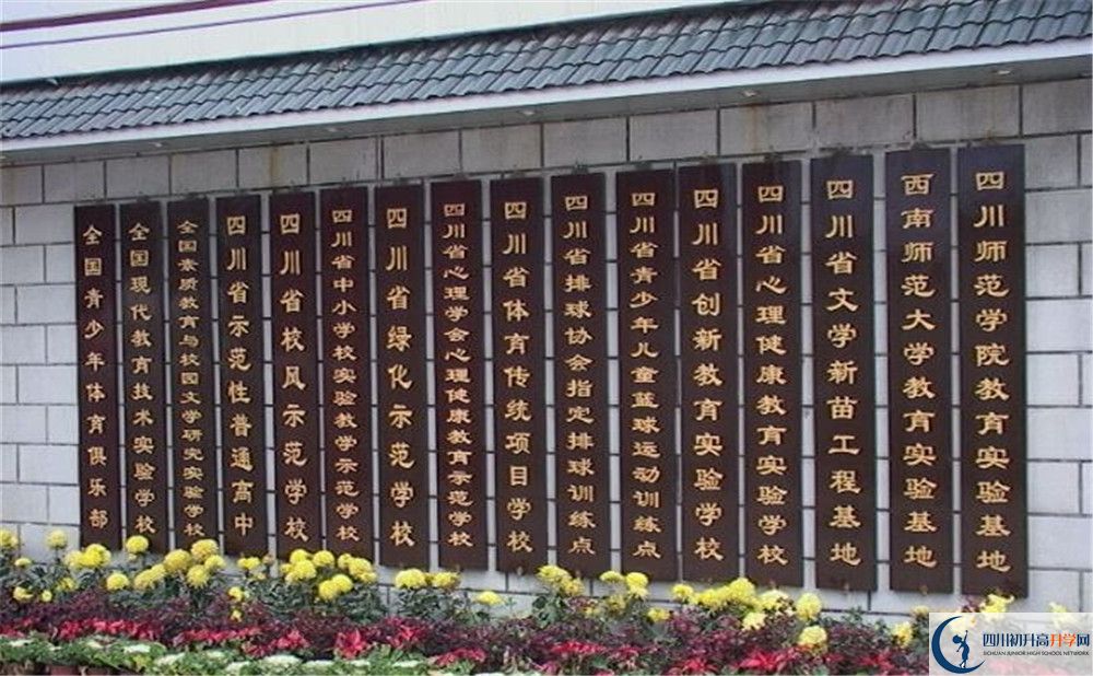 2020年宜賓市第一中學(xué)初升高考試時間是否有調(diào)整？