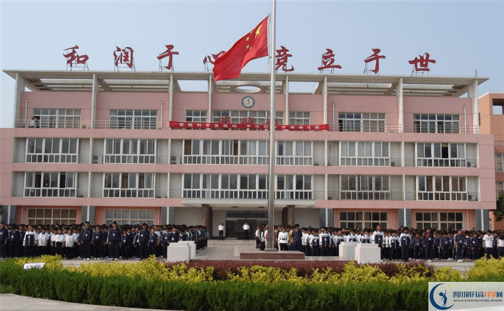 2020年汶川中學(xué)初升高考試時(shí)間是否有調(diào)整？