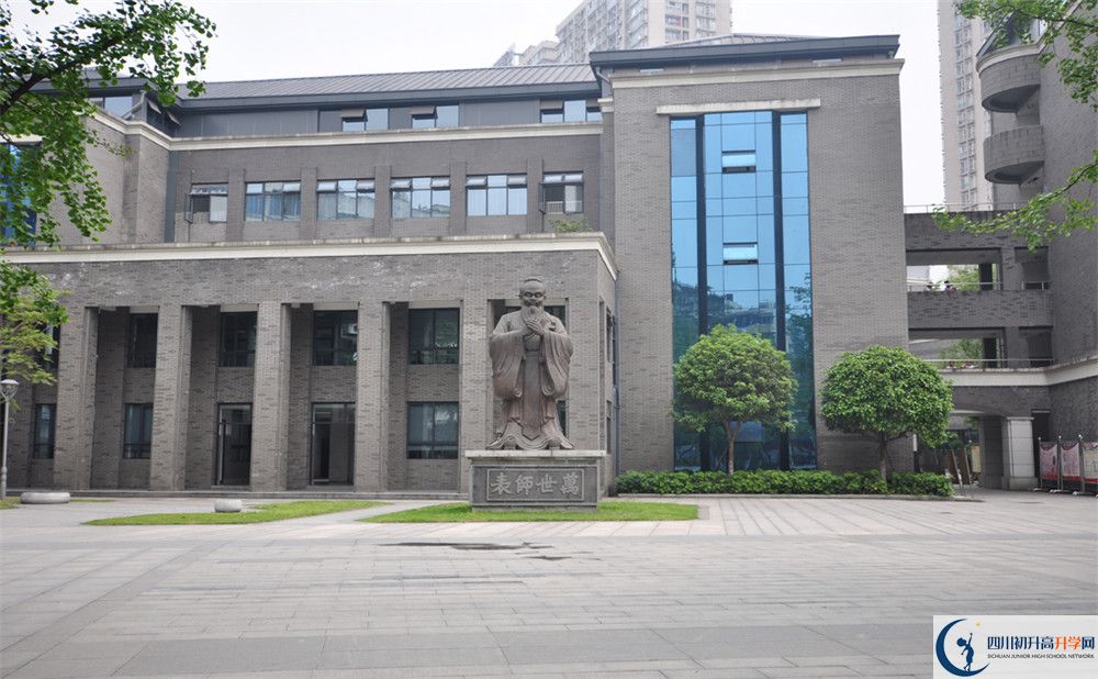 樹德中學(xué)招生簡(jiǎn)章是什么？