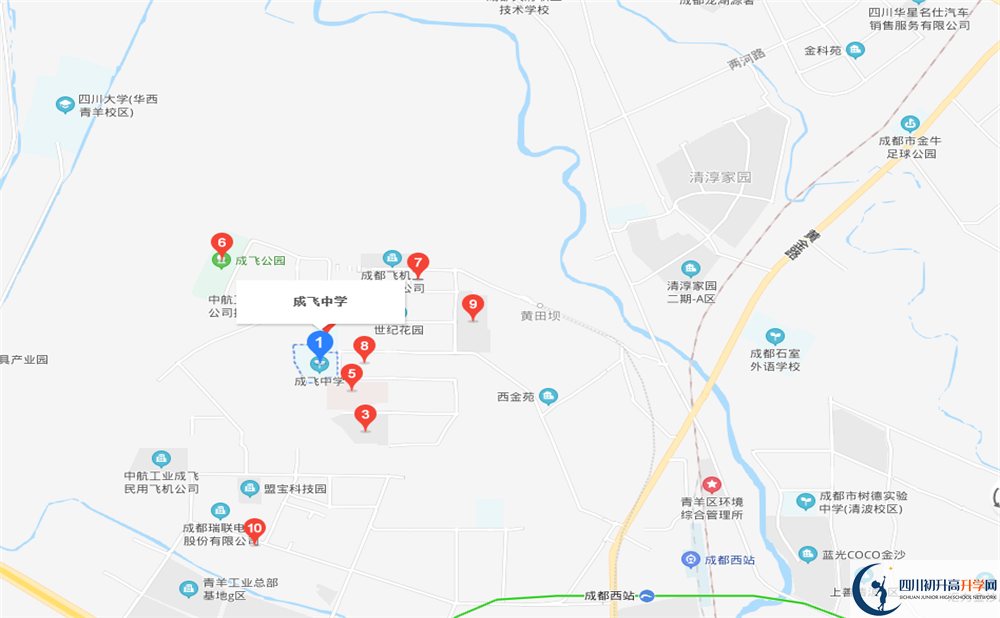 成都成飛中學地址在哪里？