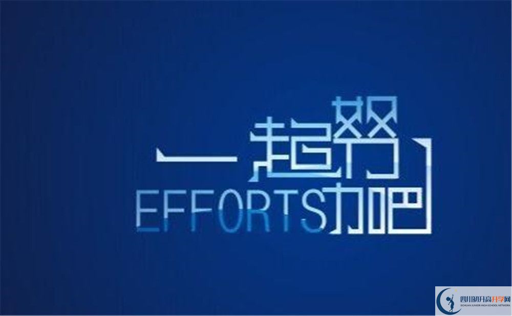 沫若中學(xué)2020年報(bào)名考試時(shí)間是否有調(diào)整？