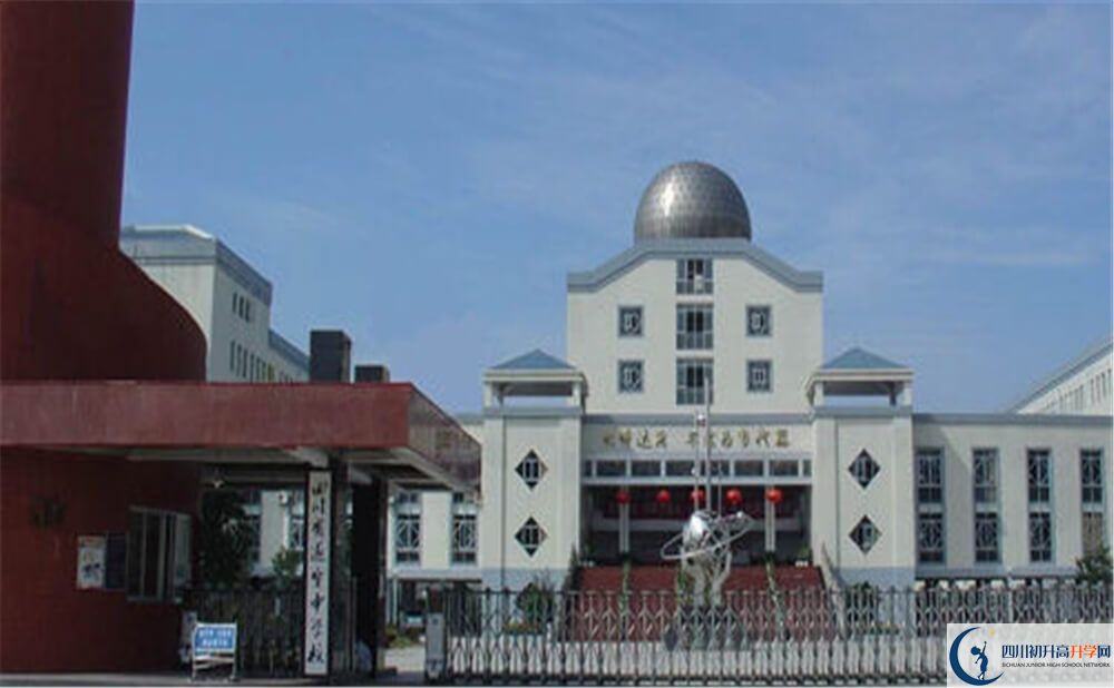2020年遂寧中學(xué)?初升高考試時間是否有調(diào)整？