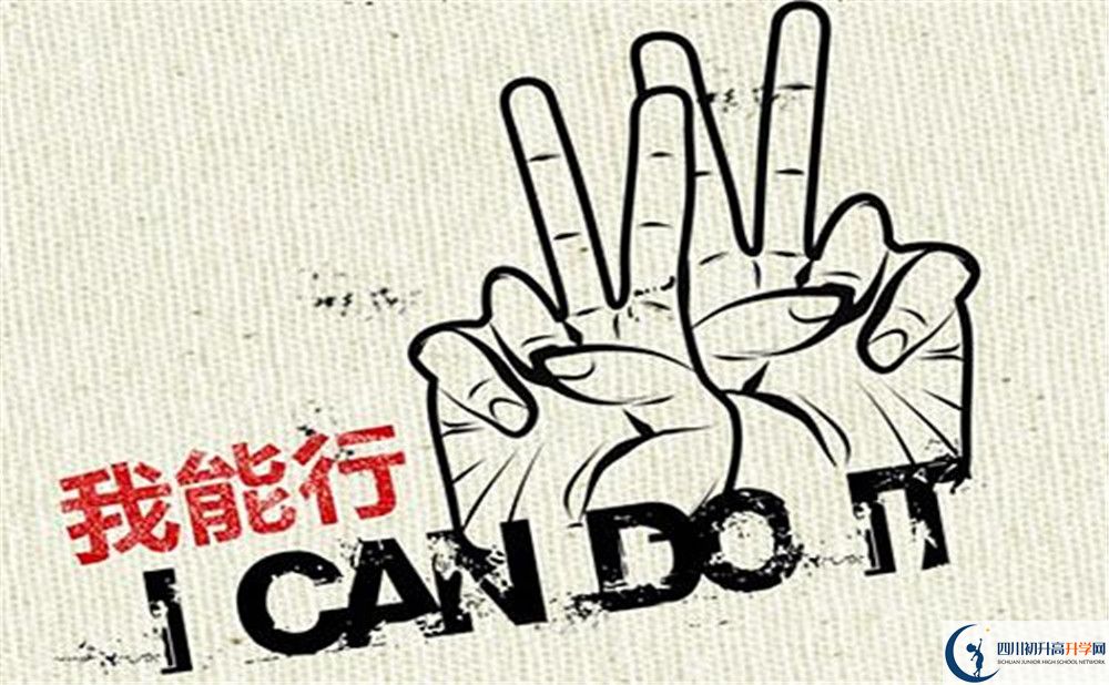 2020自貢市外國語學(xué)校中考錄取時(shí)間怎么調(diào)整？
