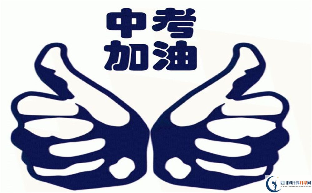 泡桐樹中學(xué)伙食怎么樣？