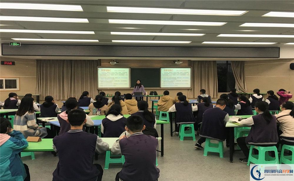 成都十一中高中如何？