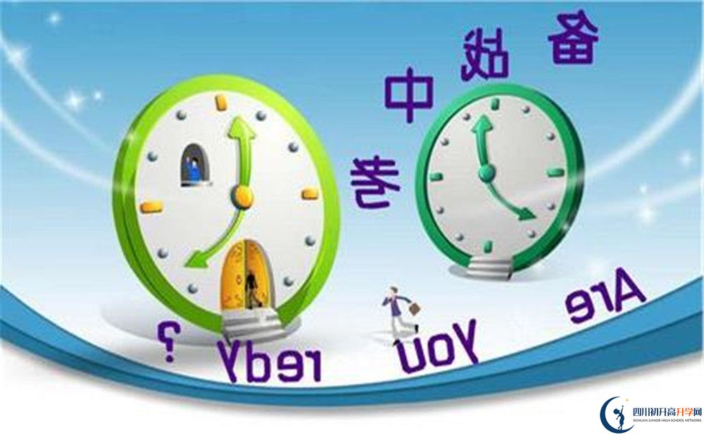 2020瀘縣第五中學中考錄取時間怎么調整？