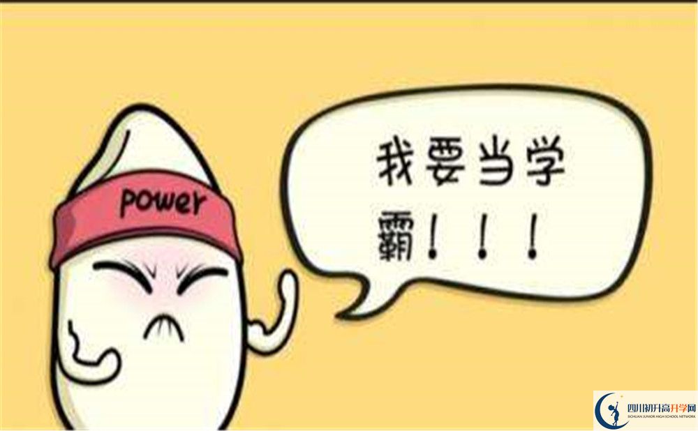 金牛中學(xué)高中部怎么樣？