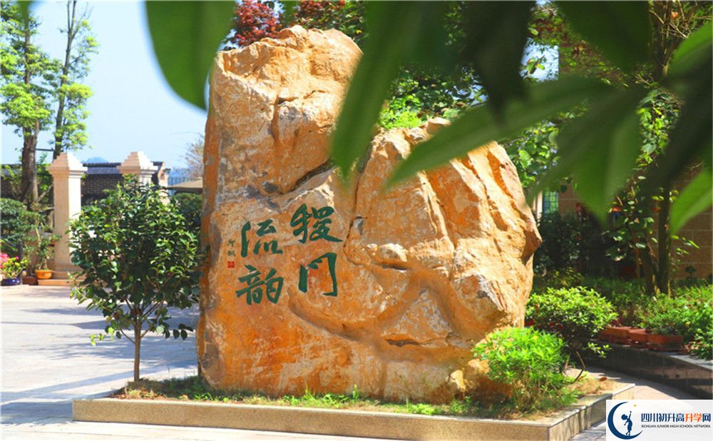 達州外國語學校2020暑假放假時間安排是怎么樣的？