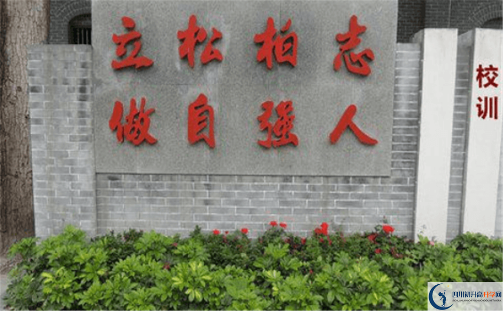 閬中市二龍中學(xué)2020暑假放假時間安排是怎么樣的？