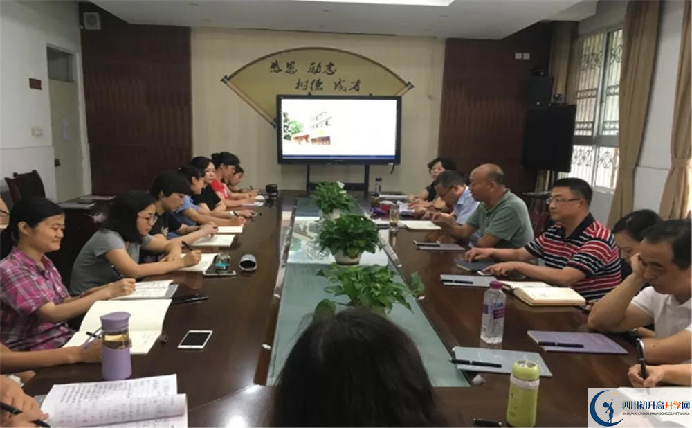 成都三十三中招生計劃是怎么樣的？