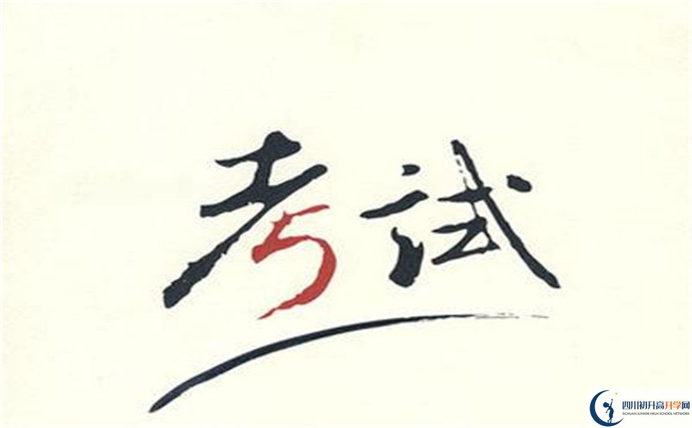 成都石室外國語學(xué)校|石室外國語學(xué)校地址在哪里？