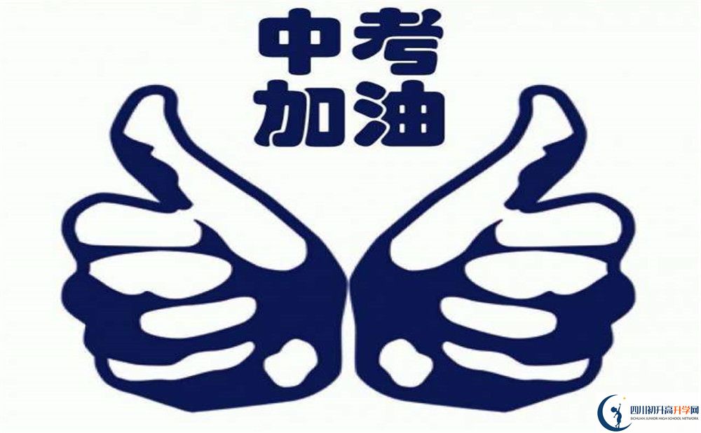 隆昌縣第二中學(xué)2020暑假放假時(shí)間安排是怎樣的？