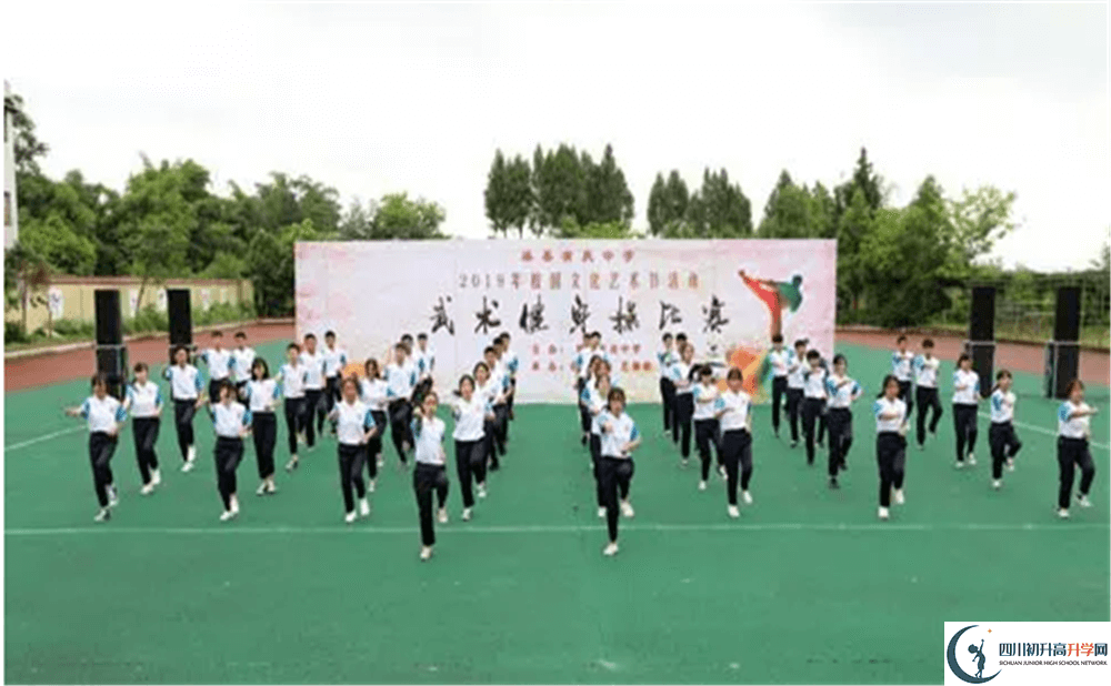 2020渠縣有慶中學(xué)中考錄取時間怎么調(diào)整？