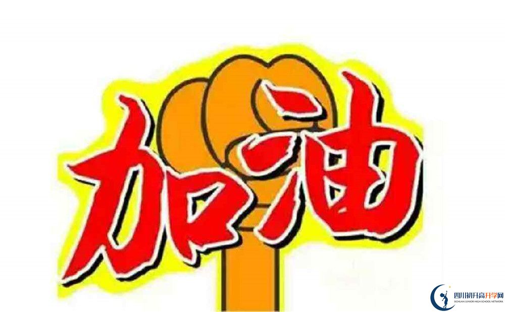 武勝飛龍中學2020暑假放假時間安排是怎么樣的？