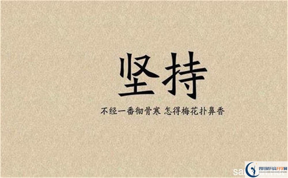 梓潼中學(xué)高一分班嗎？