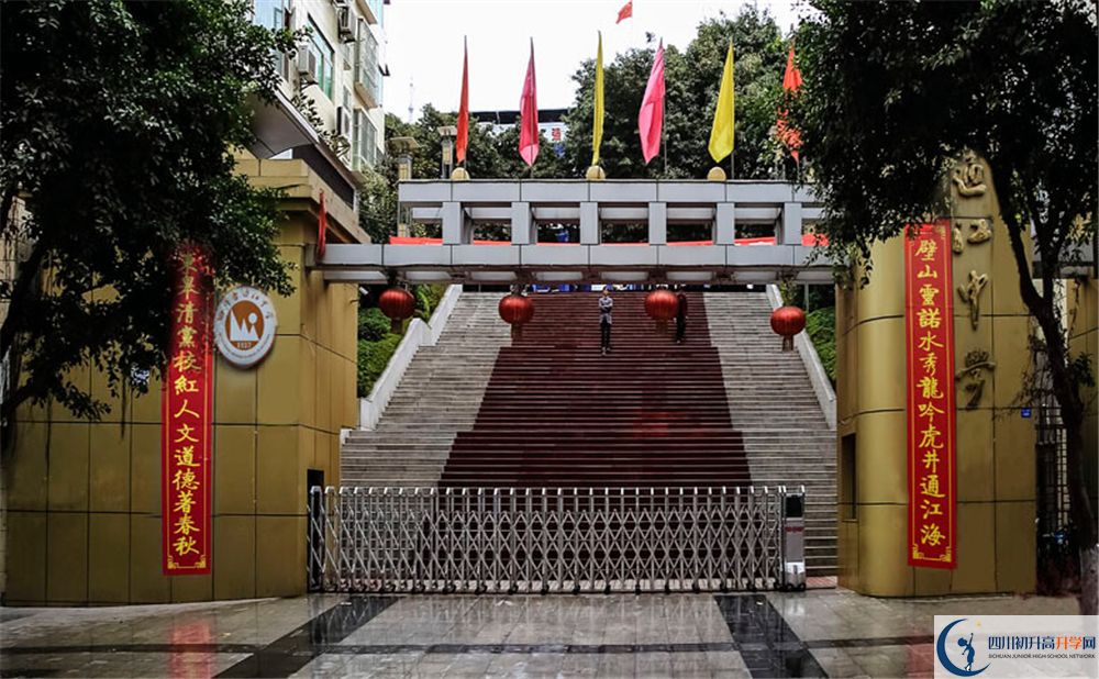 通江中學(xué)2020年報(bào)名考試時(shí)間是否有調(diào)整？
