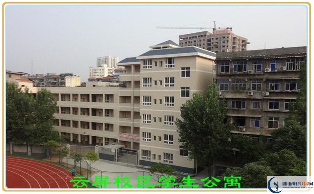 巴中市高級(jí)中學(xué)2020年報(bào)名考試時(shí)間是否有調(diào)整？