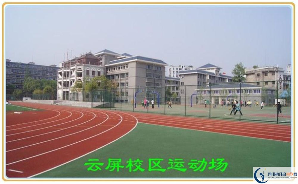 2020巴中市高級中學(xué)初升高錄取線是否有調(diào)整？