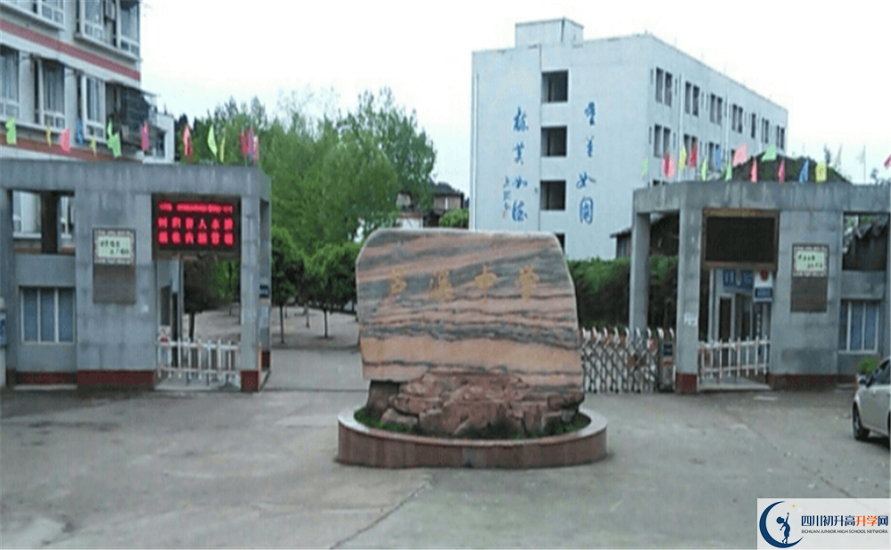 蘆溪中學(xué)2020年清華北大人數(shù)是多少？
