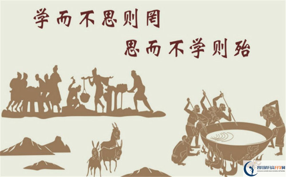 成都市第四十九中學(xué)升學(xué)率高嗎？