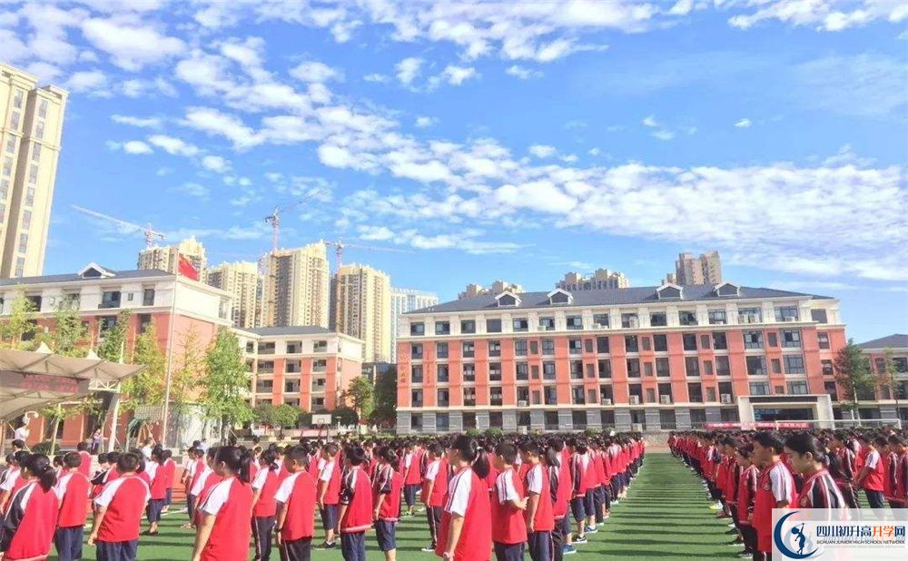 成都市北大成都附屬實驗學(xué)校2020年中考收分線是多少？