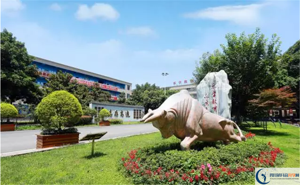 武侯高級中學(xué)2020年分?jǐn)?shù)線是多少？