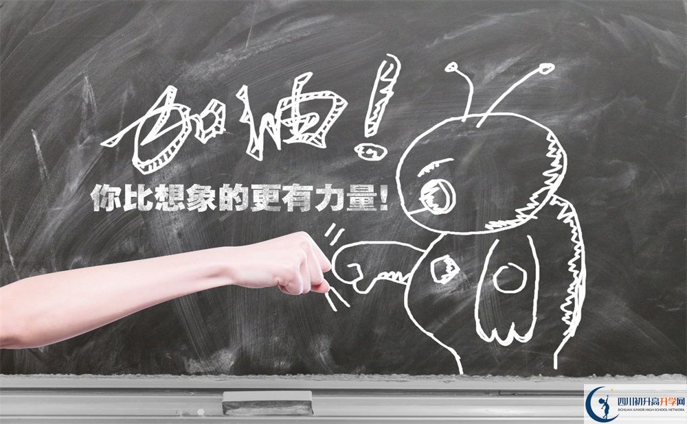 成都十二中2020年中考升學(xué)率高不高？