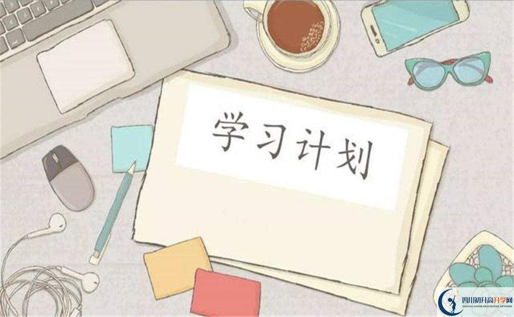 2020年四川省成都市第四十九中學(xué)校在成都排第幾？