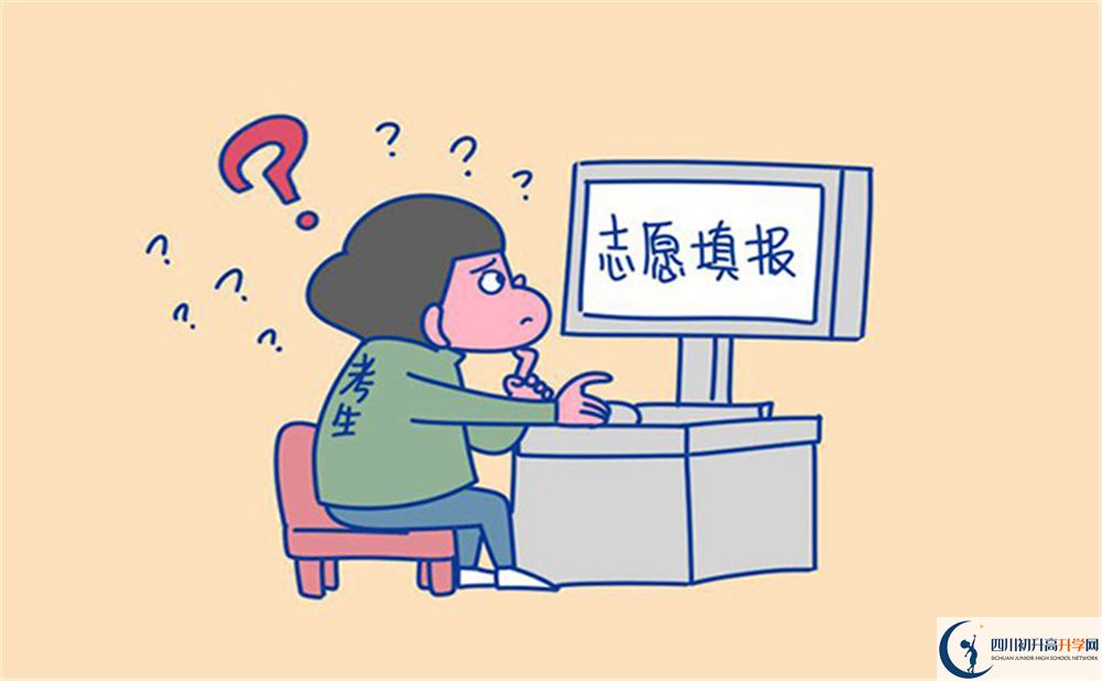 四川大學(xué)附屬中學(xué)招生辦電話是多少？