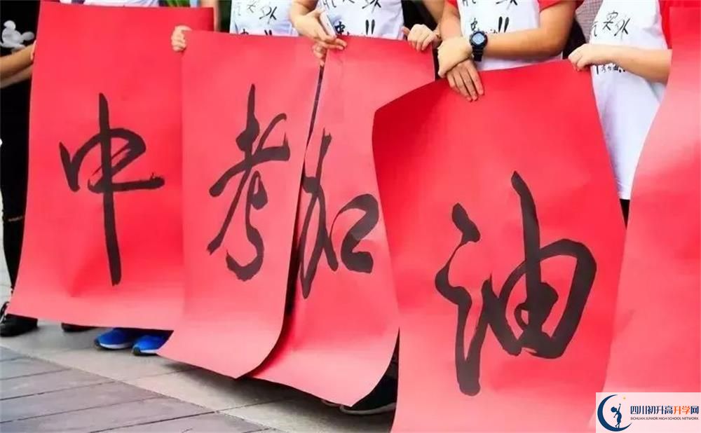 四川大學(xué)附屬中學(xué)招生電話(huà)是多少？