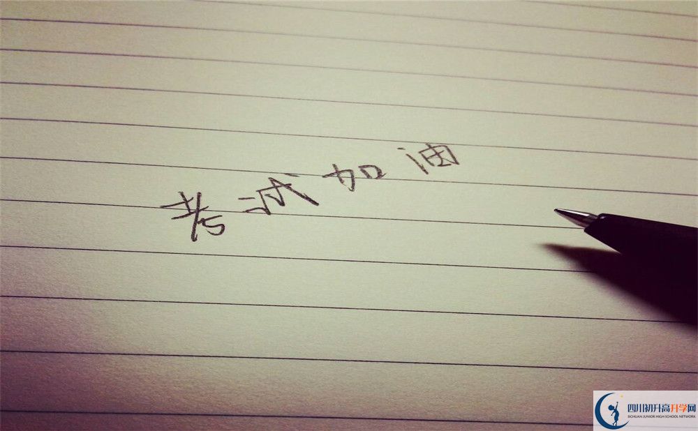 2020年嘉祥外國(guó)語(yǔ)學(xué)校分?jǐn)?shù)線是多少？