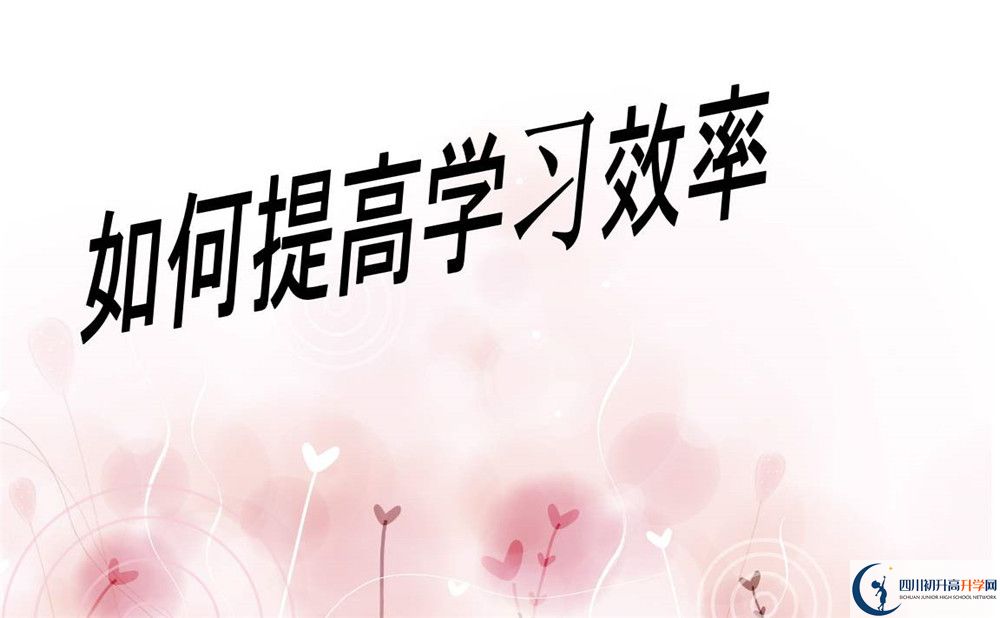 2020年成都三十八中排第幾？
