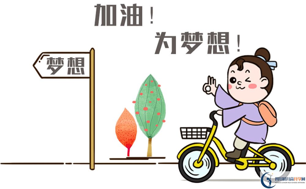 2020年新格林藝術(shù)高級(jí)中學(xué)分?jǐn)?shù)線是多少？