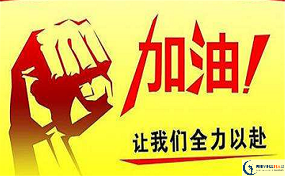 2020年成都新格林藝術(shù)高中怎么樣？
