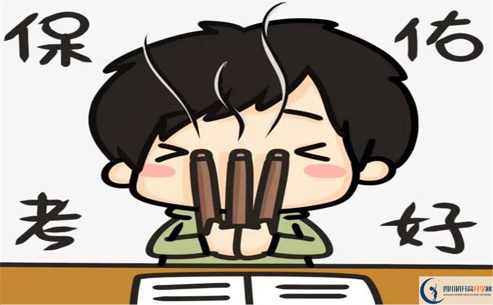 成外招生電話是多少？