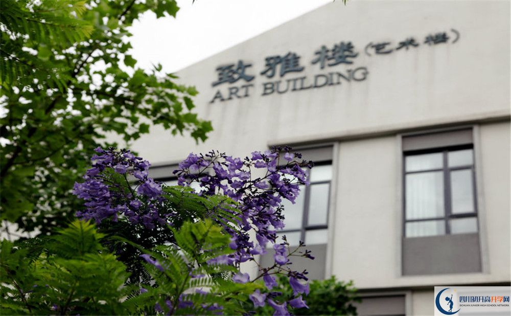 成都實(shí)驗(yàn)外國(guó)語學(xué)校西區(qū)在哪里？