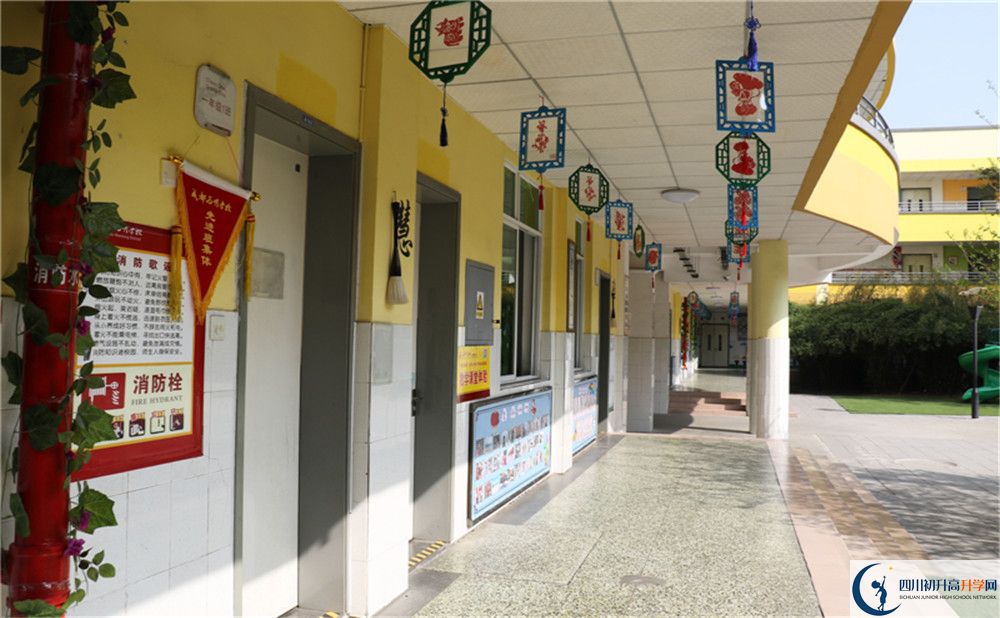 成都南開(kāi)為明學(xué)校2020年錄取分?jǐn)?shù)線是多少分？