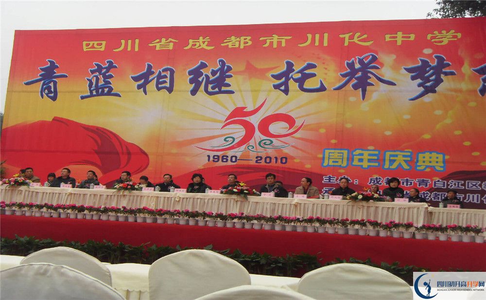 川化中學(xué)2020年分?jǐn)?shù)線是多少分？