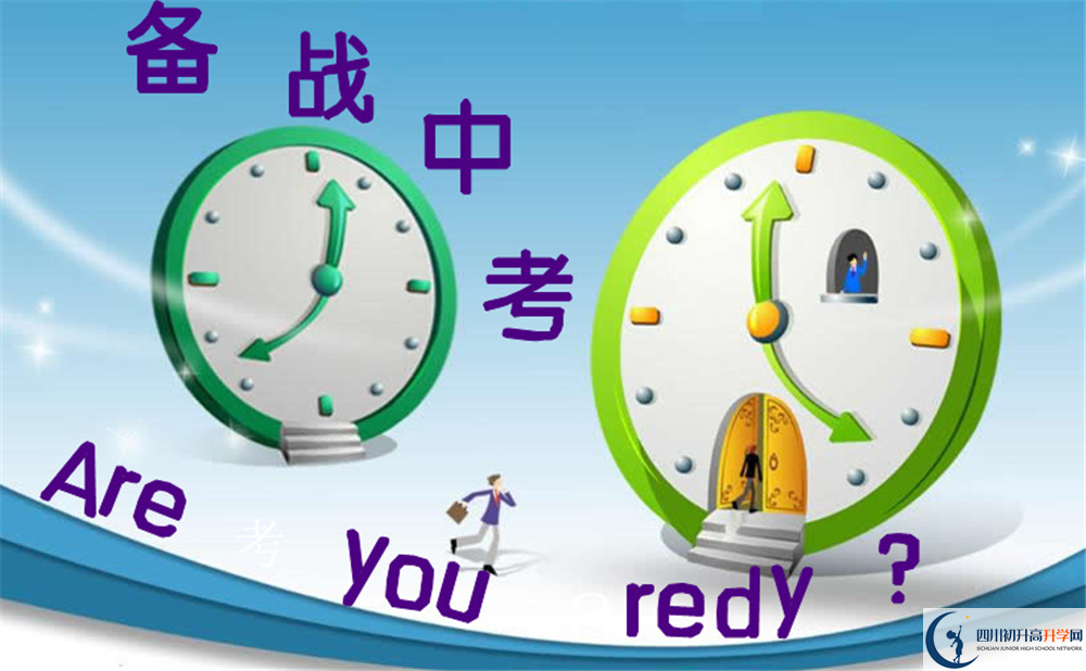 2020年香城中學分數(shù)線是多少？